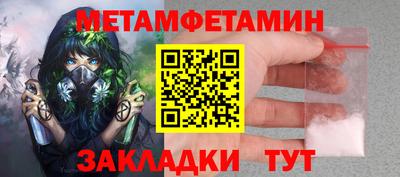 соль ск Нальчик