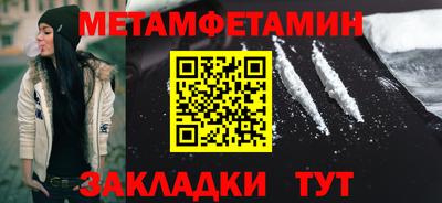 соль ск Нальчик
