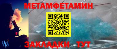 кристаллы Наро-Фоминск