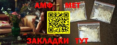кристаллы Наро-Фоминск