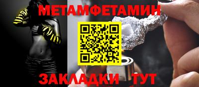 кристаллы Наро-Фоминск