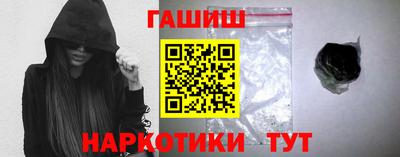 кристаллы Наро-Фоминск
