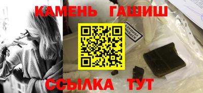 соль ск Нальчик