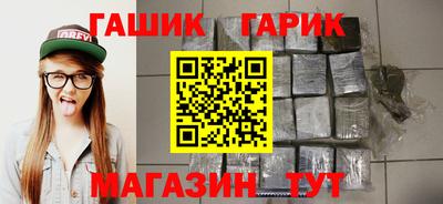 кристаллы Наро-Фоминск