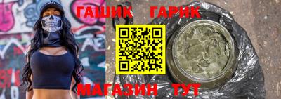 кристаллы Наро-Фоминск