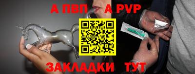 кристаллы Наро-Фоминск