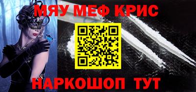 соль ск Нальчик