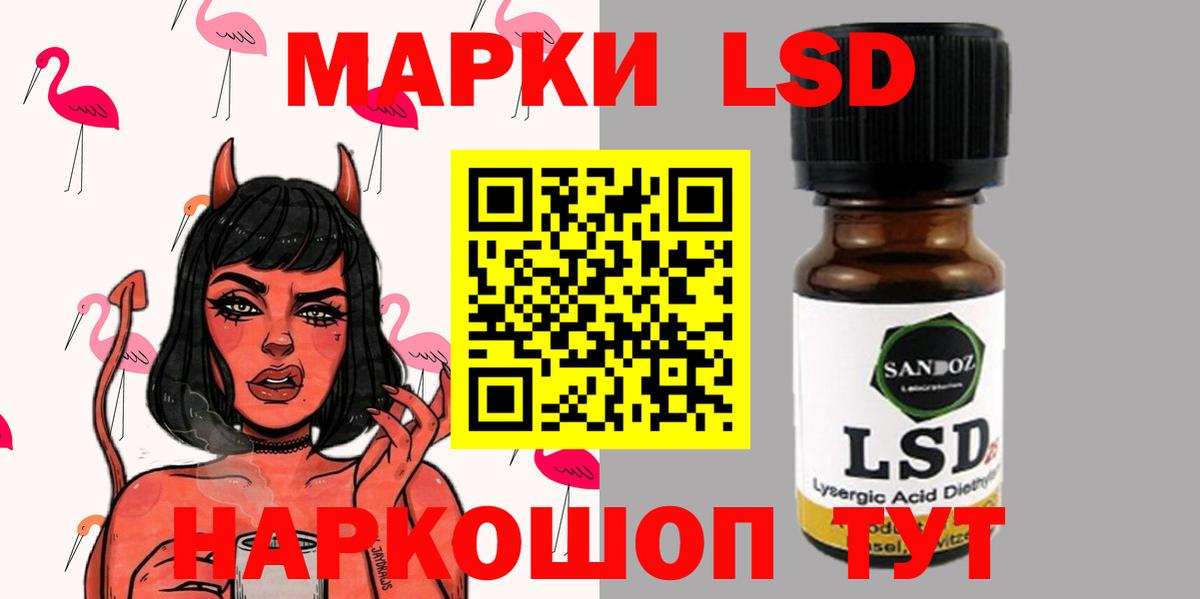 LSD-25 экстази ecstasy  ЛСД экстази кислота  Верхний Уфалей  ЛСД экстази  Вход с VPN 