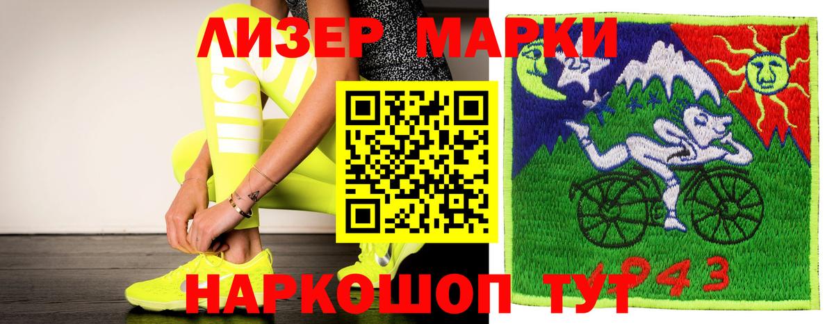 ЛСД экстази кислота Верхний Уфалей