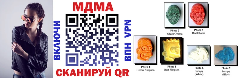 где можно купить   Верхний Уфалей  MDMA Molly 