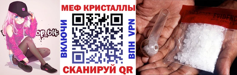 МЕФ кристаллы Верхний Уфалей