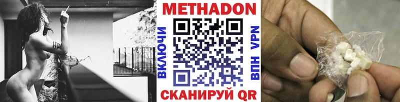 гидра маркетплейс  Верхний Уфалей  МЕТАДОН белоснежный 