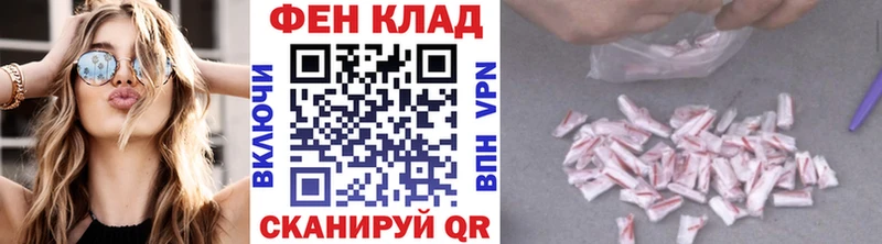 Метамфетамин винт  Верхний Уфалей 