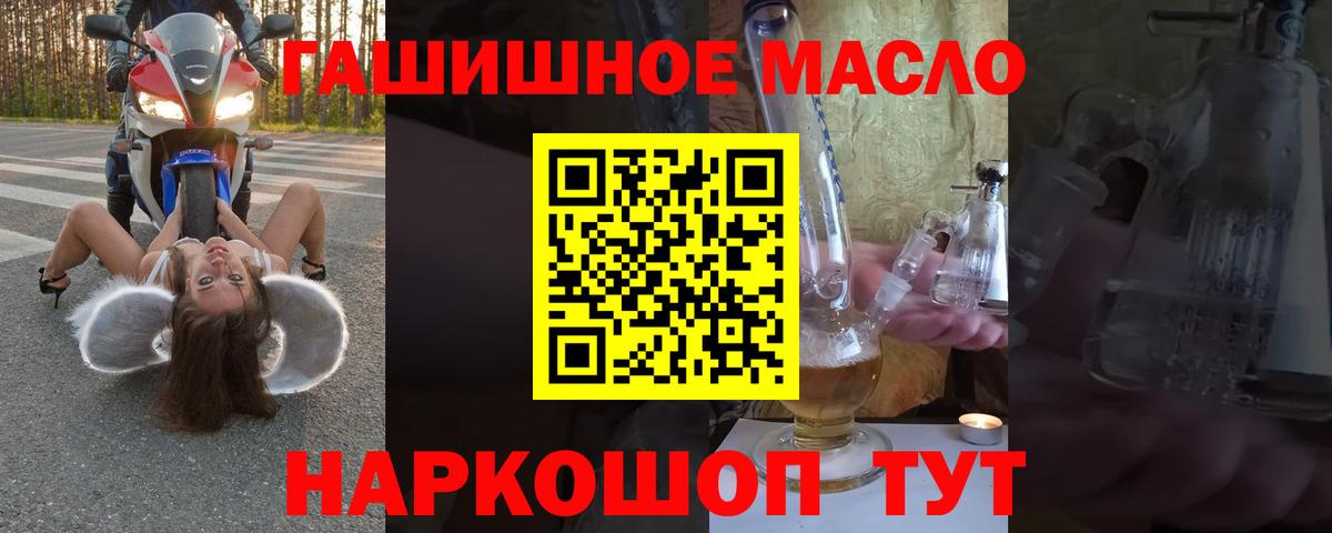 MEGA как войти  Дистиллят ТГК жижа  Дистиллят ТГК Wax  Вход с VPN  Верхний Уфалей 