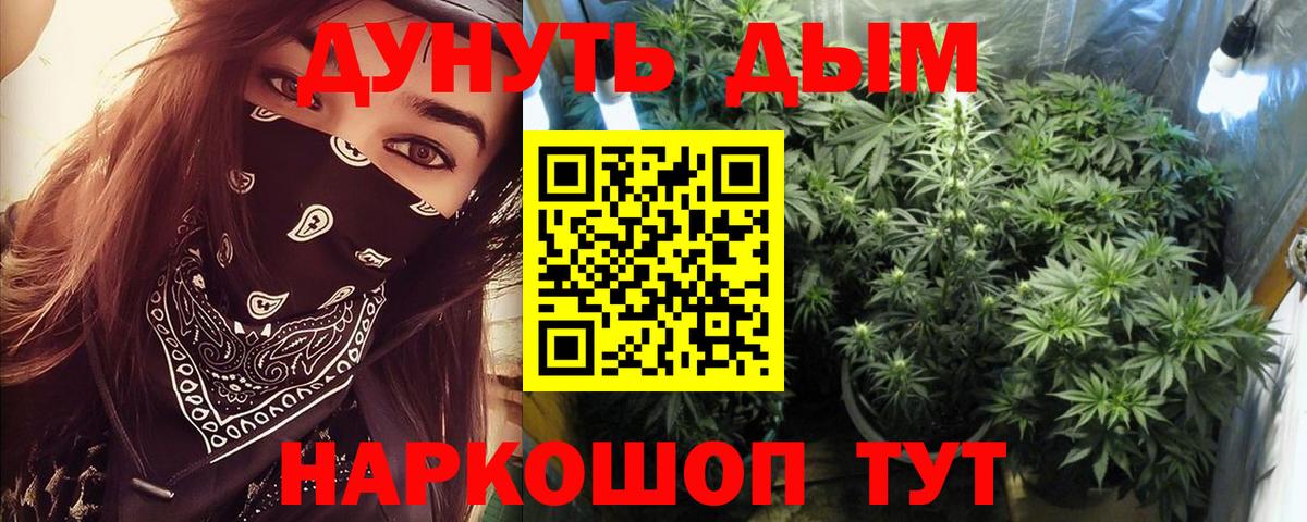 Бошки марихуана индика Верхний Уфалей