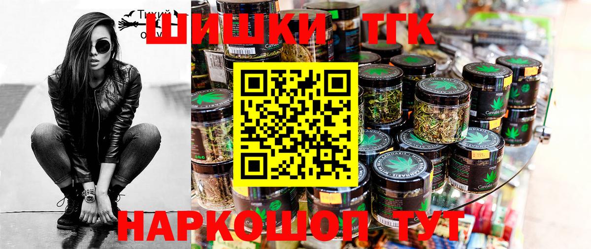 Марихуана White Widow  Бошки Шишки White Widow  Вход с VPN  Верхний Уфалей 